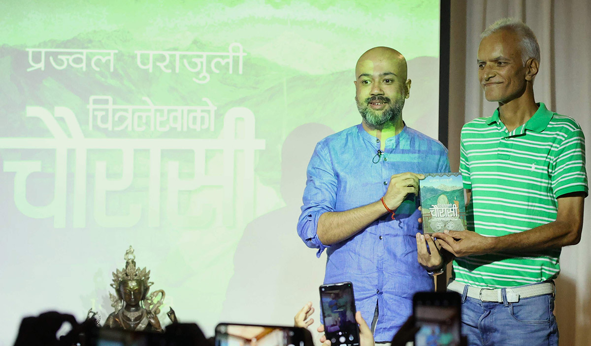 01 Author Prajwal Parajuly and Author Narayan Wagle jointly launch 'Chitralekha Ko Chaurasi'. Photo - Mohan Pun - nepalaya1693654031.jpg